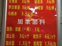 -南宁市连升风味小吃店