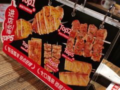 -探鱼·鲜青椒爽麻烤鱼(领展购物广场店)