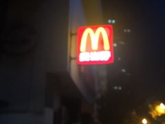 -麦当劳(轻轨曹杨路店)