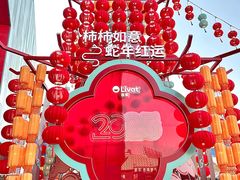 -武汉荟聚