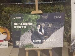 -禅驿嘉定院子-禅欢江景餐厅·中餐·户外烧烤定制(乐山大佛店)