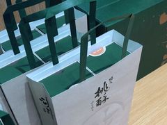 -泸溪河桃酥(西直门凯德店)