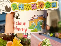 -万达广场(北京槐房店)