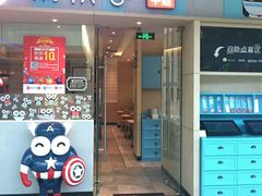 -精悦蓉(松江万达广场店)