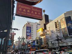 -唐人街(耀华力路)