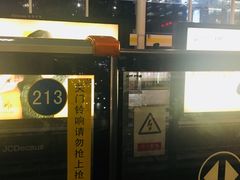 -五道口(地铁站)
