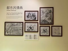 -张乐平故居