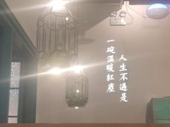 大堂-潮粥荟·潮汕砂锅粥(朝阳大悦城店)