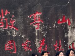 -敬亭山风景名胜区