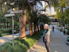 -苏州河梦清园环保主题公园