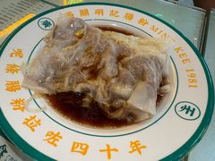 -西关明记肠粉(荔枝湾店)
