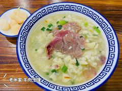 -老米家大雨泡馍