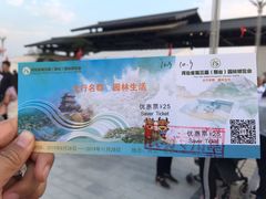 -河北省第三届（邢台园博园）园林博览会