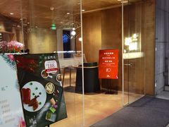 门面-梧桐Plus·创意京·川料理(万象城店)