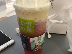 -奈雪的茶(亨特国际广场店)