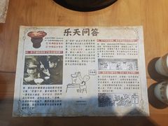 -白乐天毛肚火锅馆(南滨路店)