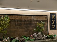 -便宜坊烤鸭店(亦庄京东店)