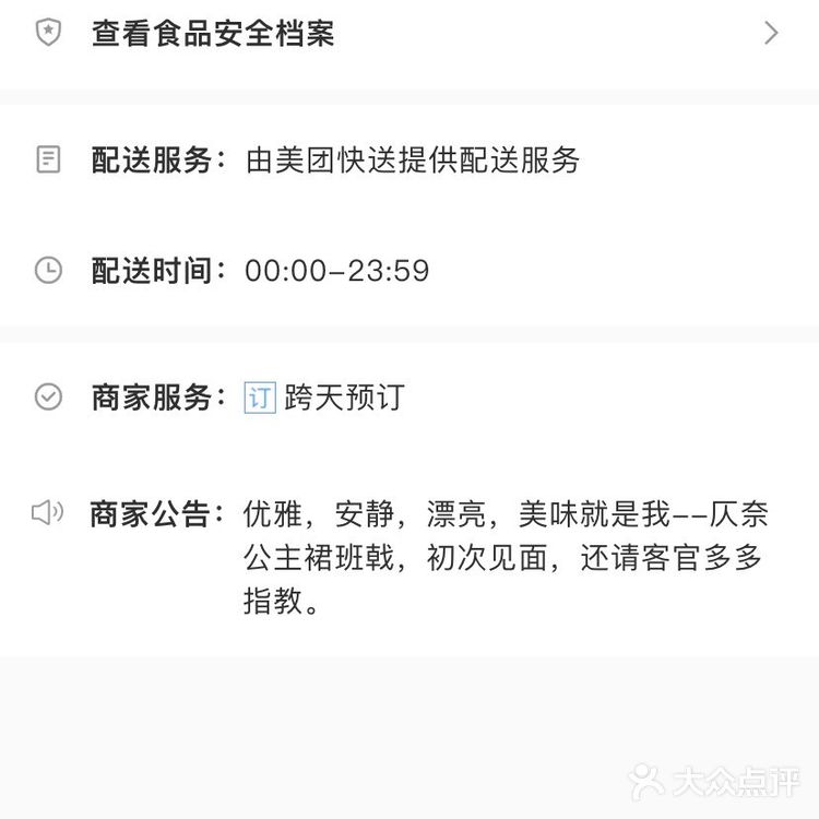仄奈日式咖喱蛋包饭