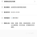 仄奈日式咖喱蛋包饭