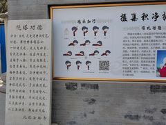 -护国法轮寺