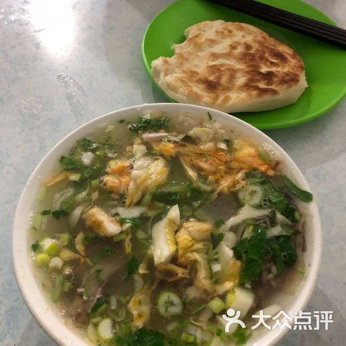 杨老五羊肉粉汤图片-北京小吃面食-大众点评网