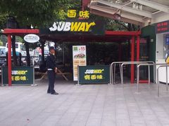 -赛百味SUBWAY(东方明珠店)