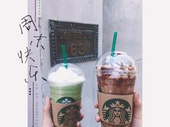 -星巴克(厦门SM新生活广场店)