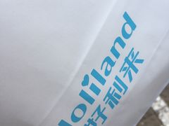 -好利来(鲁谷店)