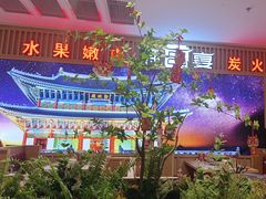 -韩宫宴烤肉·料理(如皋万达店)