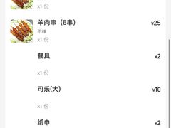 -忆口香龙虾(珠海夏湾老店)