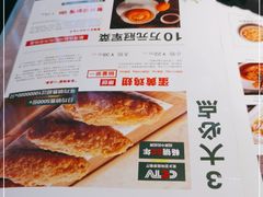 -新白鹿餐厅(金鹰新街口店)