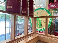 -廣順興(兴华路店)