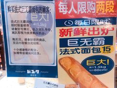 -都恩客(高岛屋百货店)