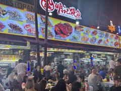 -明记烧鱼美味店