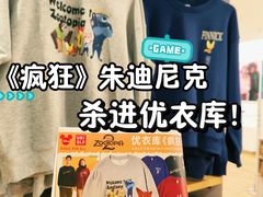 -优衣库(北京枫蓝国际广场店)