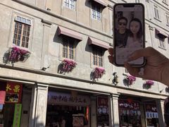 -汕头市小公园