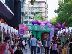 -杭州西湖银泰百货