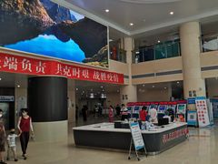 -中国人民解放军联勤保障部队第九八〇医院