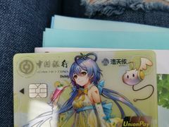 -中国银行(上海市东昌路支行)