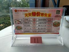 -海宝酒家(中山四路店)