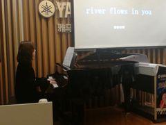 -雅马哈音乐中心(环球中心)