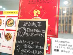 菜单-陈八两面家(华孚写字楼店)