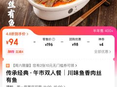 -院8里·小聚园老川菜(九眼桥店)