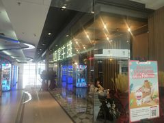 门面-西堤牛排(龙德广场店)