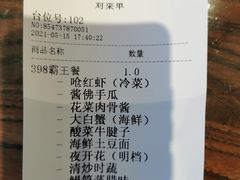 -鹰龙海畔度假酒店(咸祥店)