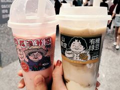 西瓜清补凉-阿嬷手作(深圳万象天地店)