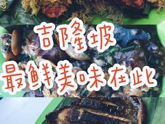 -明记烧鱼美味店