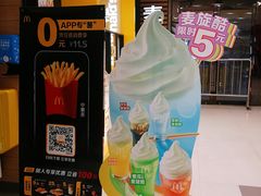 -麦当劳(凯德广场店)
