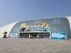 -天山海世界·米立方