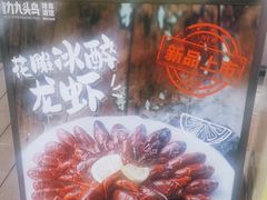 -唐力九头鸟烧烤·罗田吊锅(西云楼店)